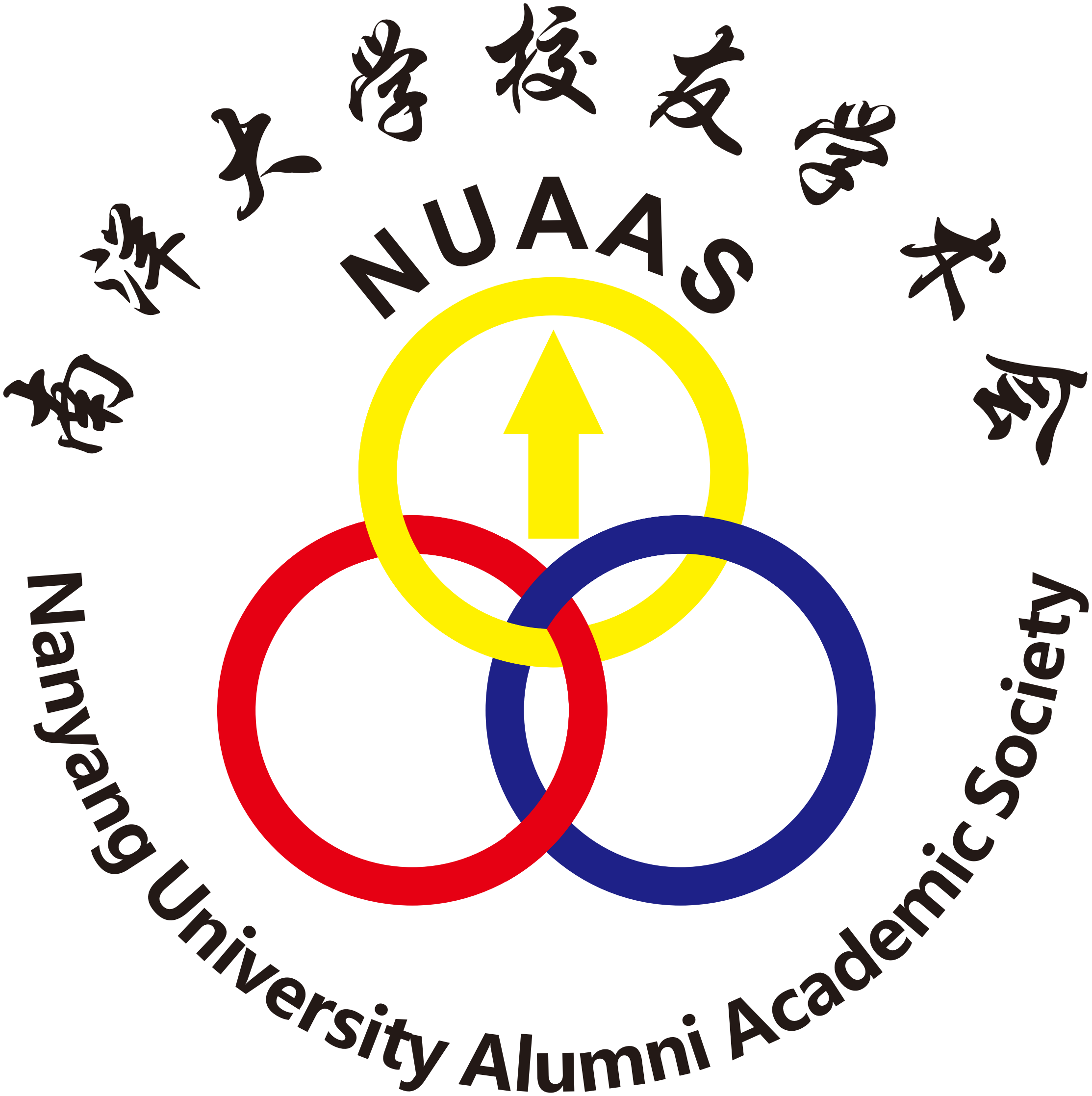 南洋大学校友学术会 Logo